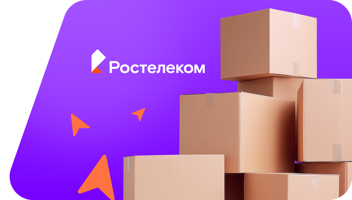 Переезд в новую квартирув&nbsp;деревня Борики (Томская область)